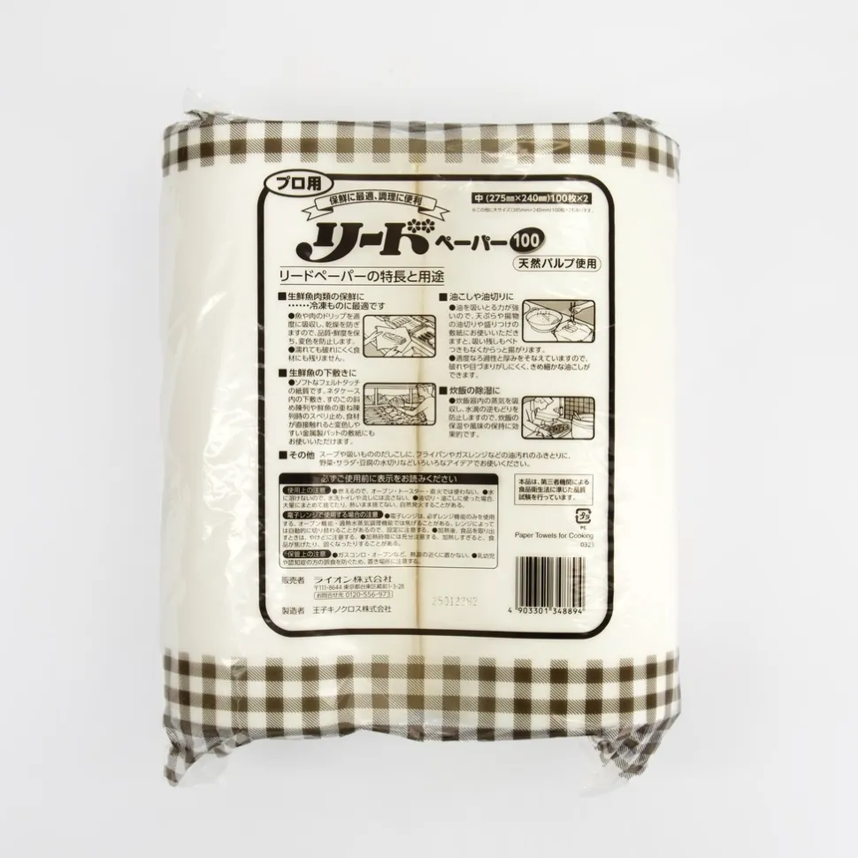 Absorberingsark, 200 st 27,5 x 24 cm - Leed