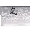 Gyoto 20cm, Ran - Yaxell