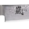 Petty 15cm, Ran - Yaxell