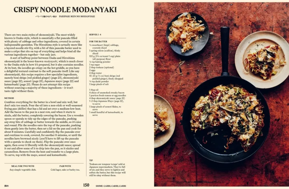 Your Home Izakaya - Tim Anderson